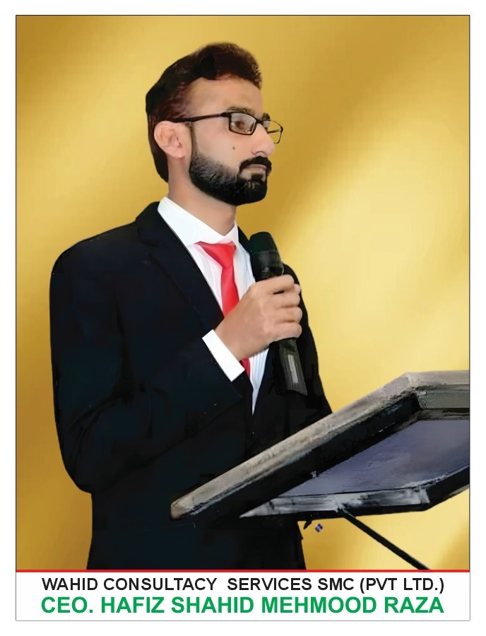 Hafiz Shahid Mahmood 